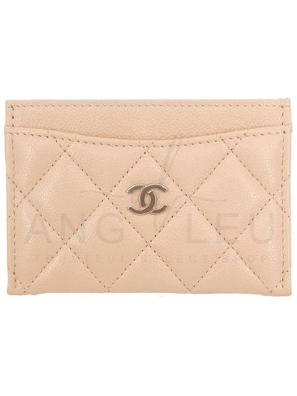 Classic Gold Hardware Grained Shiny Calfskin Card Wallet Beige Chanel