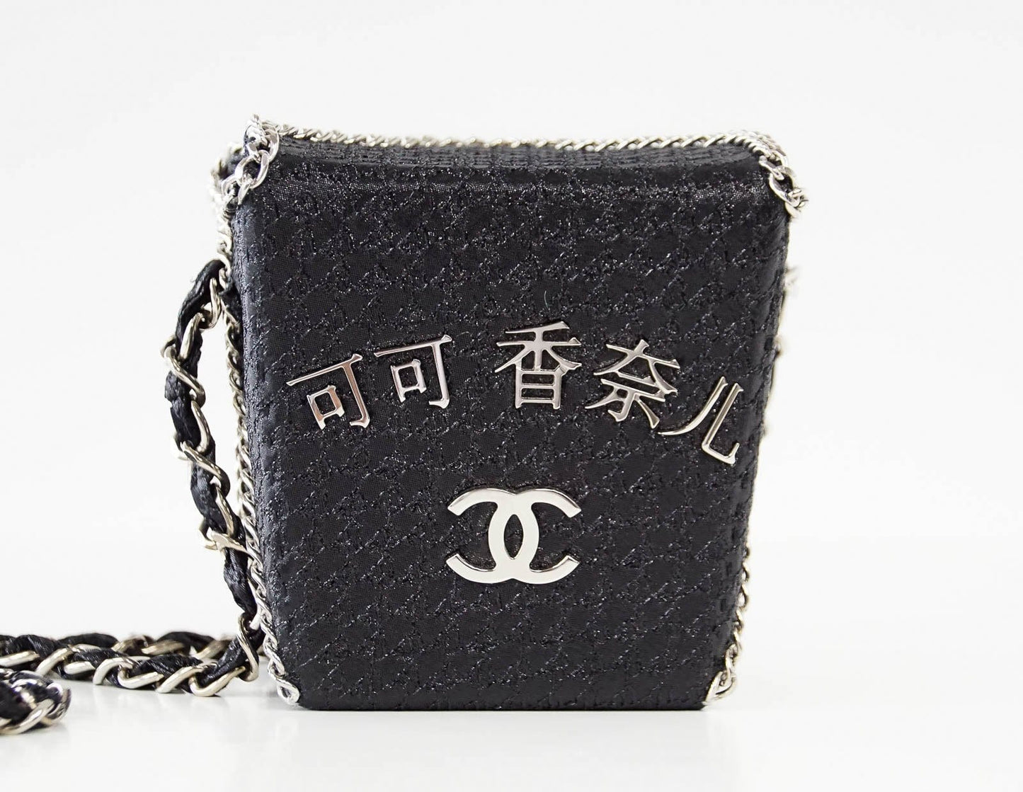 Chanel Take Away Box Bag Rare Limited Edition Runway Shanghai Collection