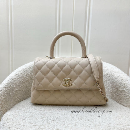 Chanel Small (24cm) Coco Handle Flap in 25P Beige Caviar and LGHW (Model: A92990)