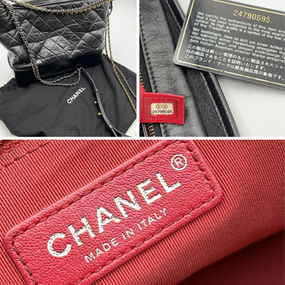 Chanel Shoulder Bag Gabrielle