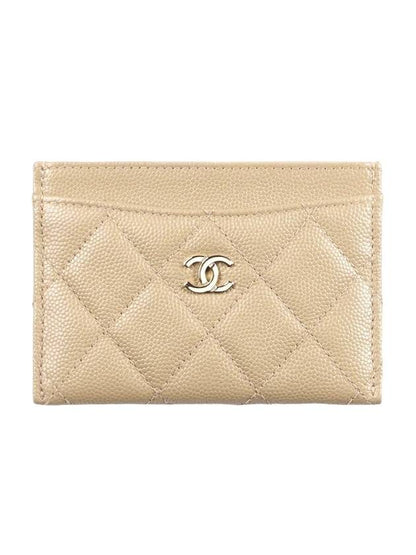 Classic Gold Hardware Grained Shiny Calfskin Card Wallet Beige Chanel