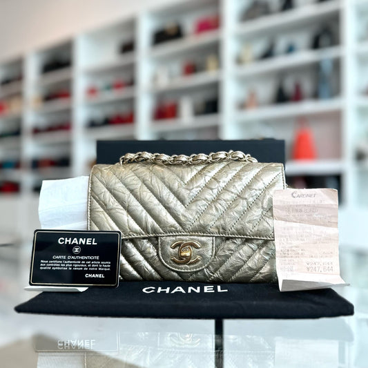 *Receipt, Full Set* Mini Rectangular Chevron Metallic Crumpled Patent Calfskin Gold GHW No 25